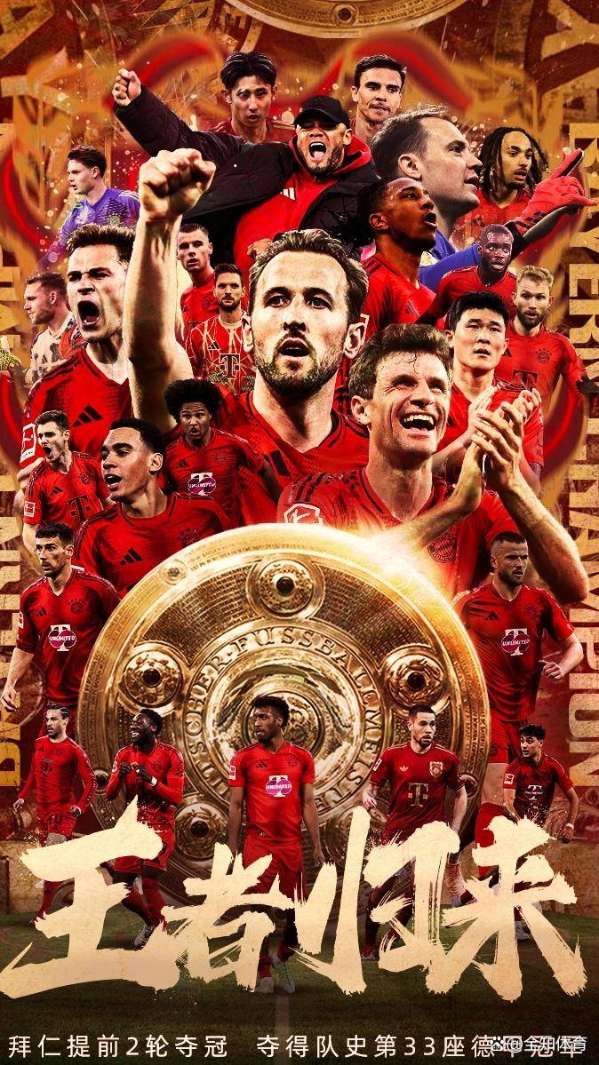 乐动官方网站-拜仁慕尼黑新赛季球衣谍照