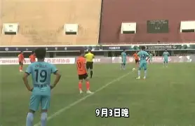 兰斯客场战胜对手,保持不败纪录是哪一集