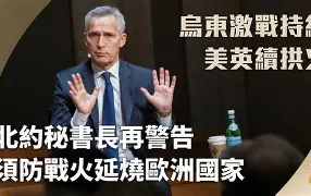 斯洛伐克10北爱尔兰