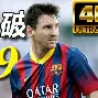 乐动体育中国注册平台-梅西拯救巴萨