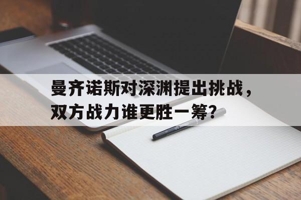 霓虹深渊时间之神dlc