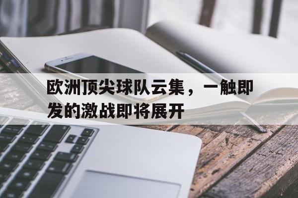 乐动网址-足坛最强门将